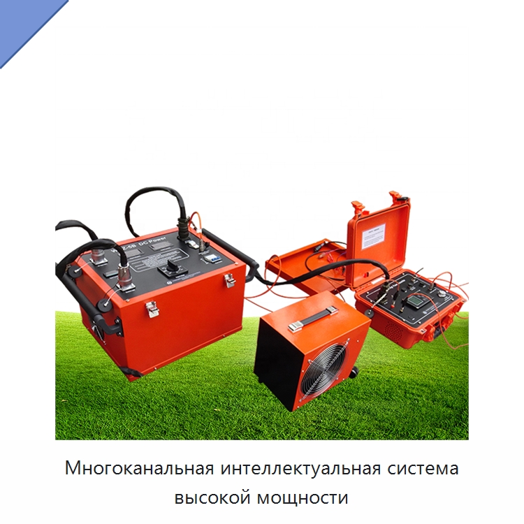 Многоканальная интеллектуальная система высокой мощности — Специальные испытательные приборы