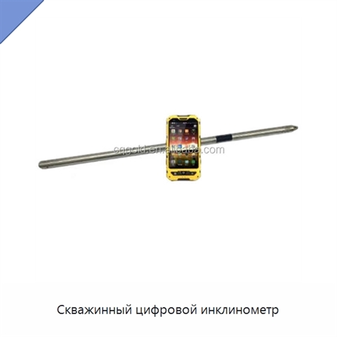 Скважинный цифровой инклинометр