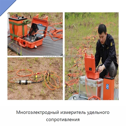 Многоэлектродный измеритель удельного сопротивления