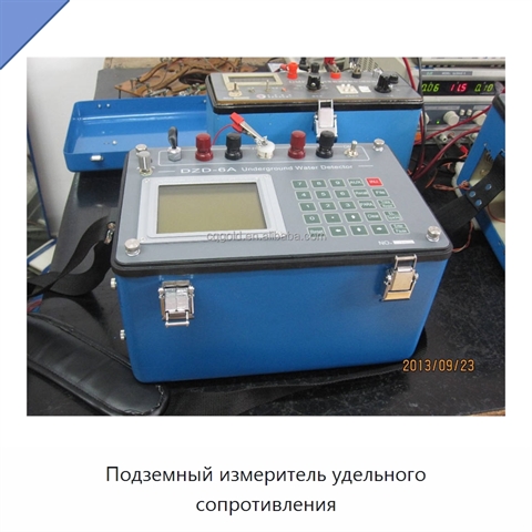 Подземный измеритель удельного сопротивления
