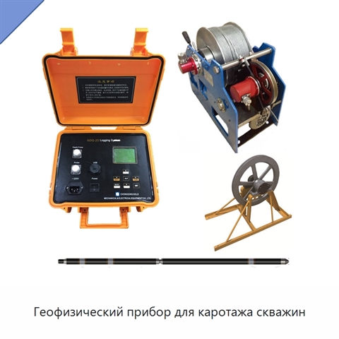 Геофизический прибор для каротажа скважин