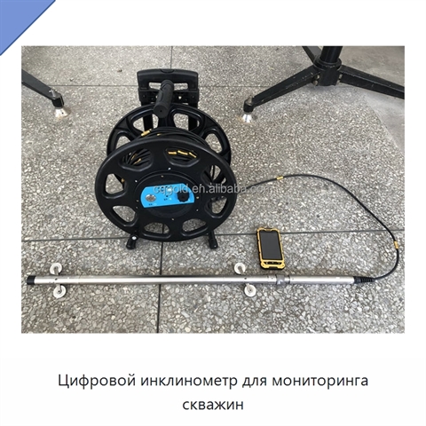 Цифровой инклинометр для мониторинга скважин