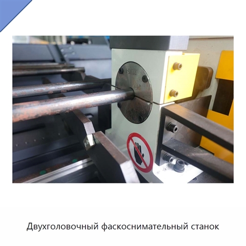 Двухголовочный фаскоснимательный станок
