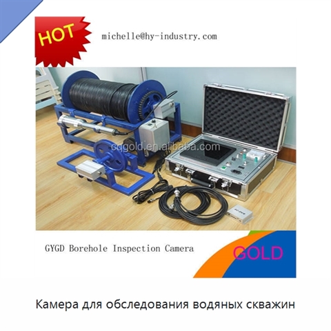 Камера для обследования водяных скважин