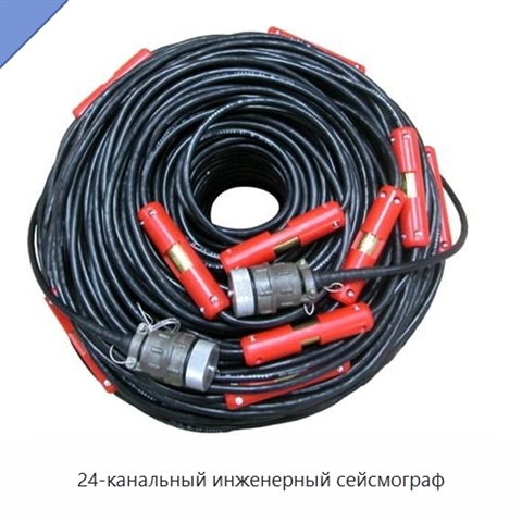 24-канальный инженерный сейсмограф