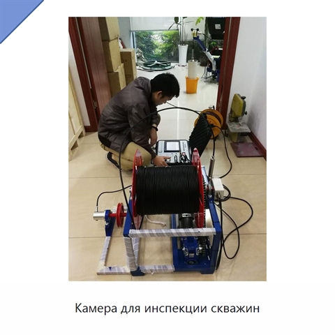 Камера для инспекции скважин