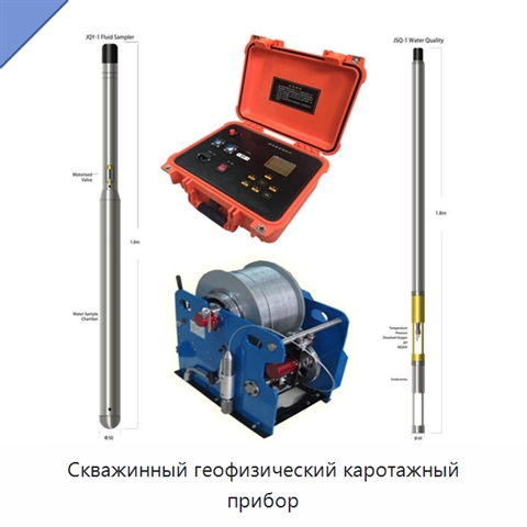 Скважинный геофизический каротажный прибор
