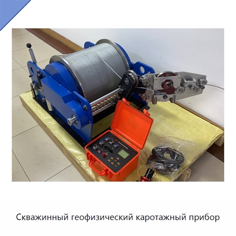 Скважинный геофизический каротажный прибор