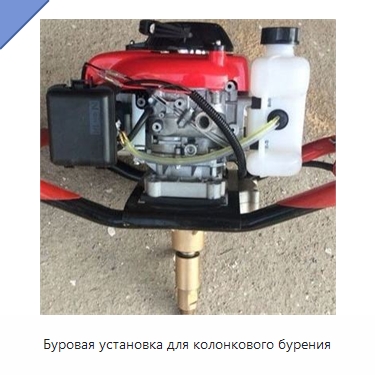 Буровая установка для колонкового бурения — Горнодобывающее оборудование