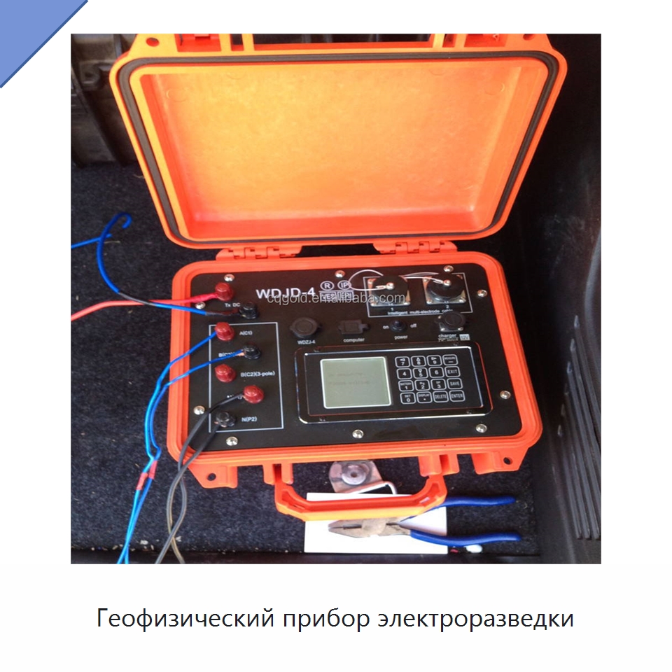 Геофизический прибор электроразведки — Испытательное оборудование
