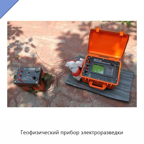 Геофизический прибор электроразведки