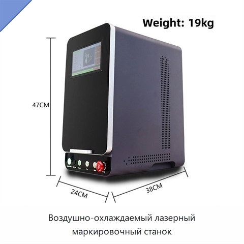 Воздушно-охлаждаемый лазерный маркировочный станок