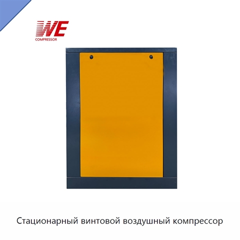 Стационарный винтовой воздушный компрессор