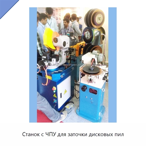 Станок с ЧПУ для заточки дисковых пил