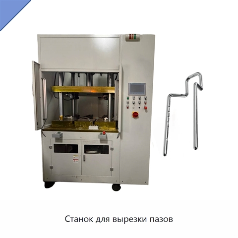 Станок для вырезки пазов
