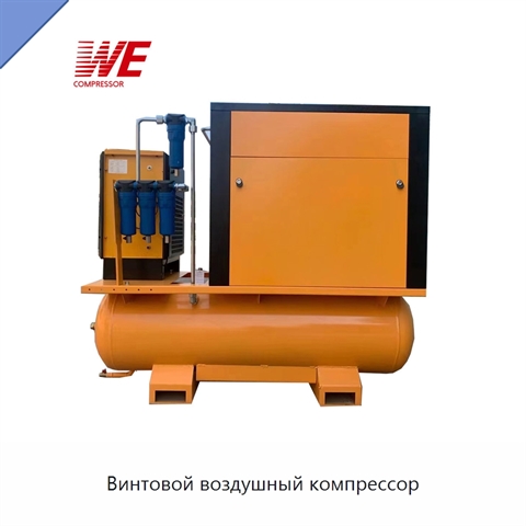 Винтовой воздушный компрессор