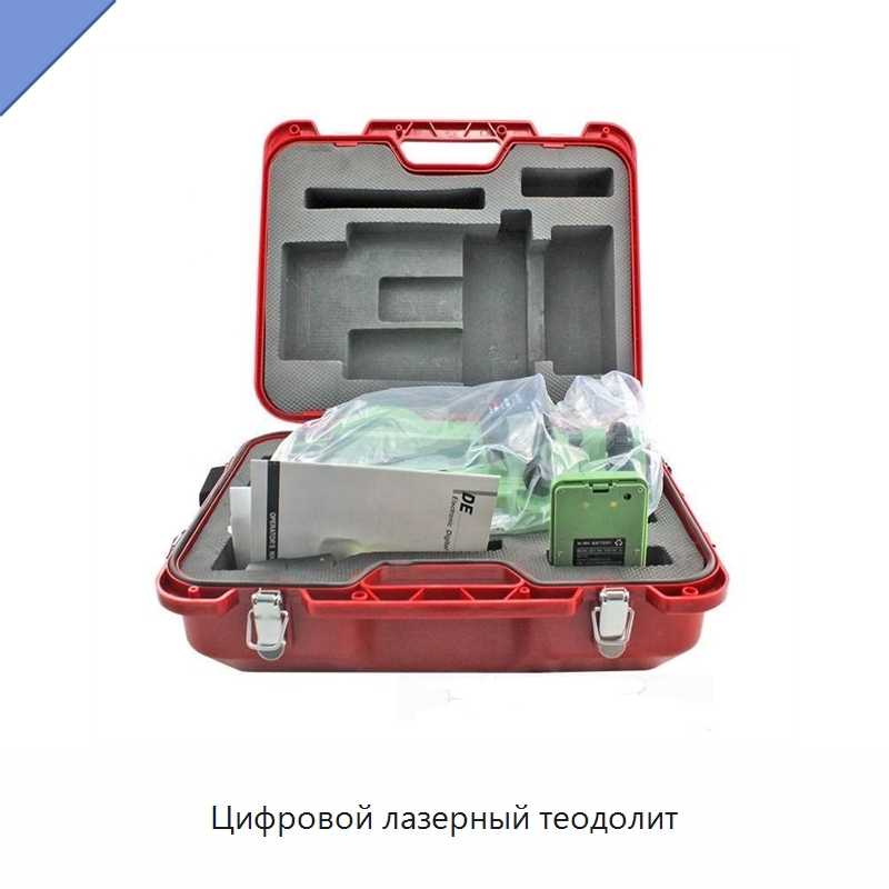 Цифровой лазерный теодолит — Оптические приборы