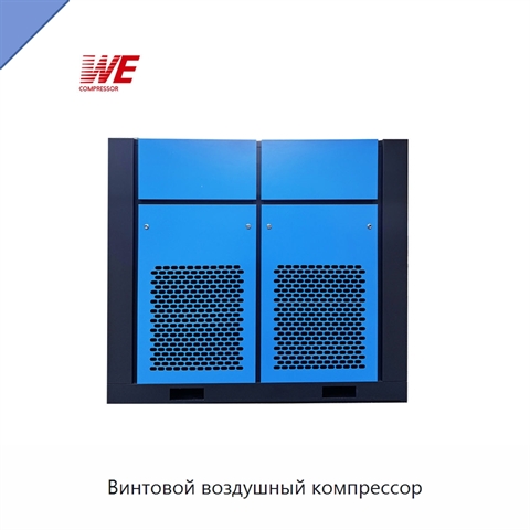 Винтовой воздушный компрессор