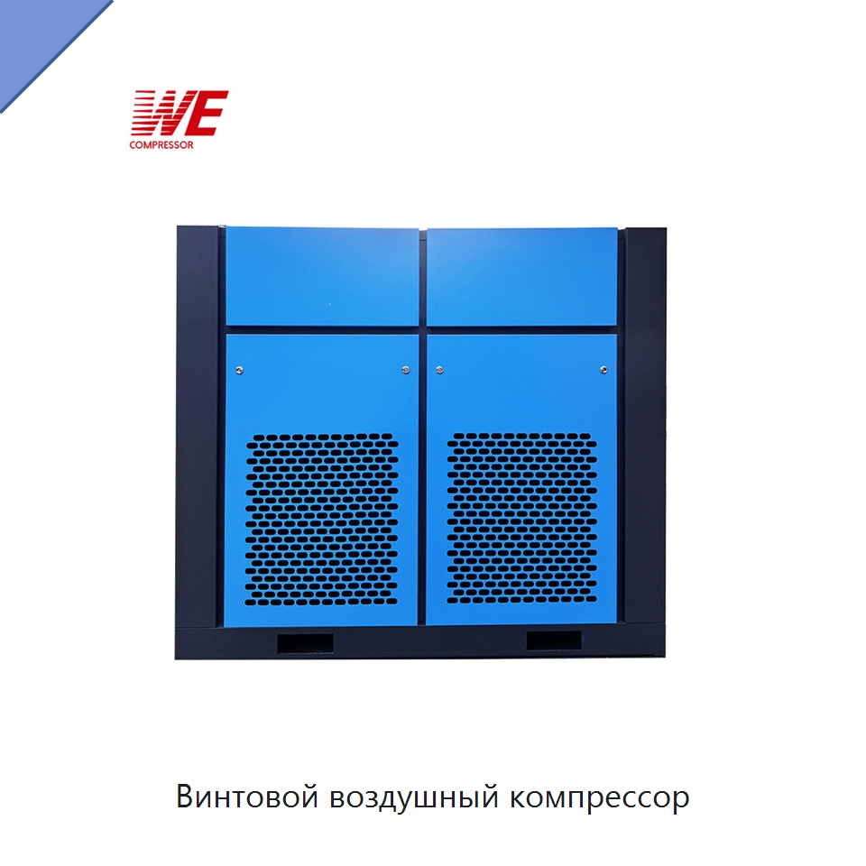 Винтовой воздушный компрессор — Промышленные компрессоры