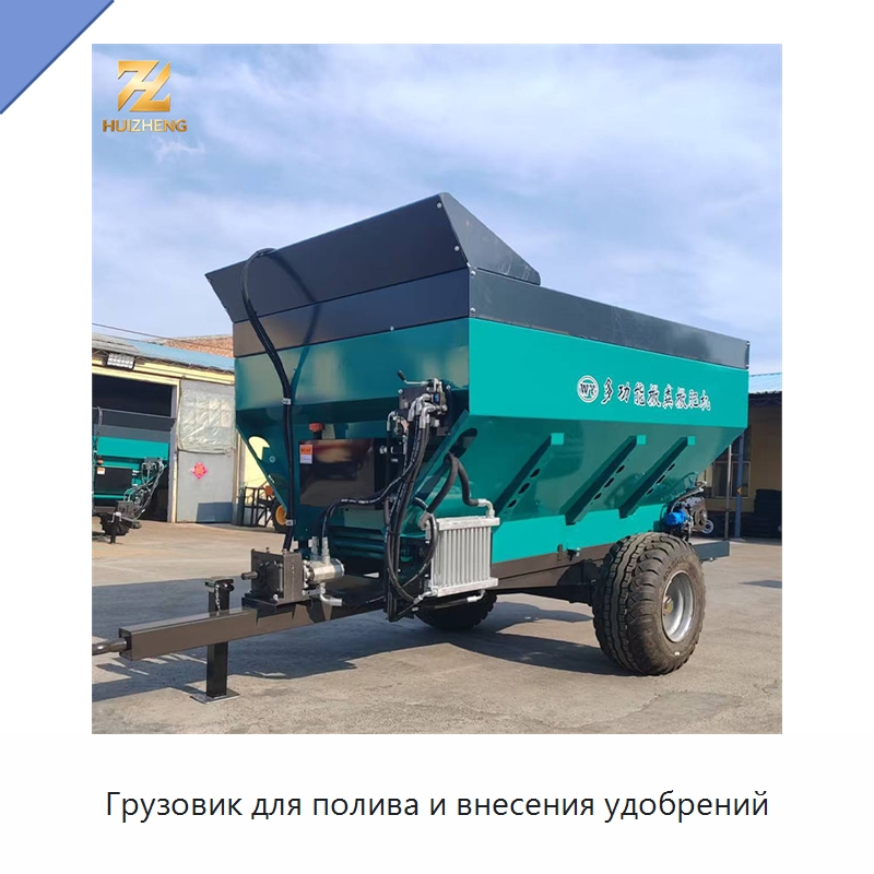 Грузовик для полива и внесения удобрений — Системы орошения