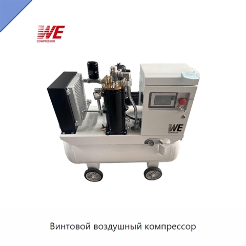 Винтовой воздушный компрессор