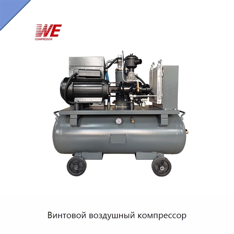 Винтовой воздушный компрессор