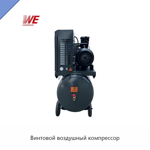 Винтовой воздушный компрессор