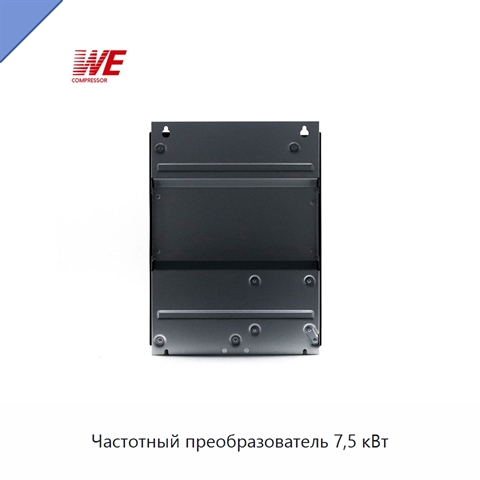 Частотный преобразователь 7,5 кВт