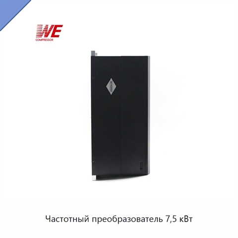 Частотный преобразователь 7,5 кВт