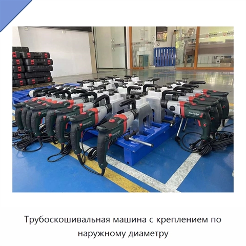 Трубоскошивальная машина с креплением по наружному диаметру