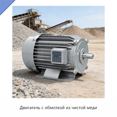 Двигатель с обмоткой из чистой меди