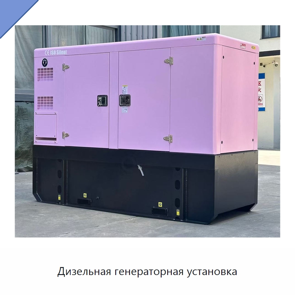 Дизельная генераторная установка — Дизельные генераторы