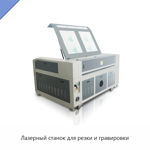 Лазерный станок для резки и гравировки
