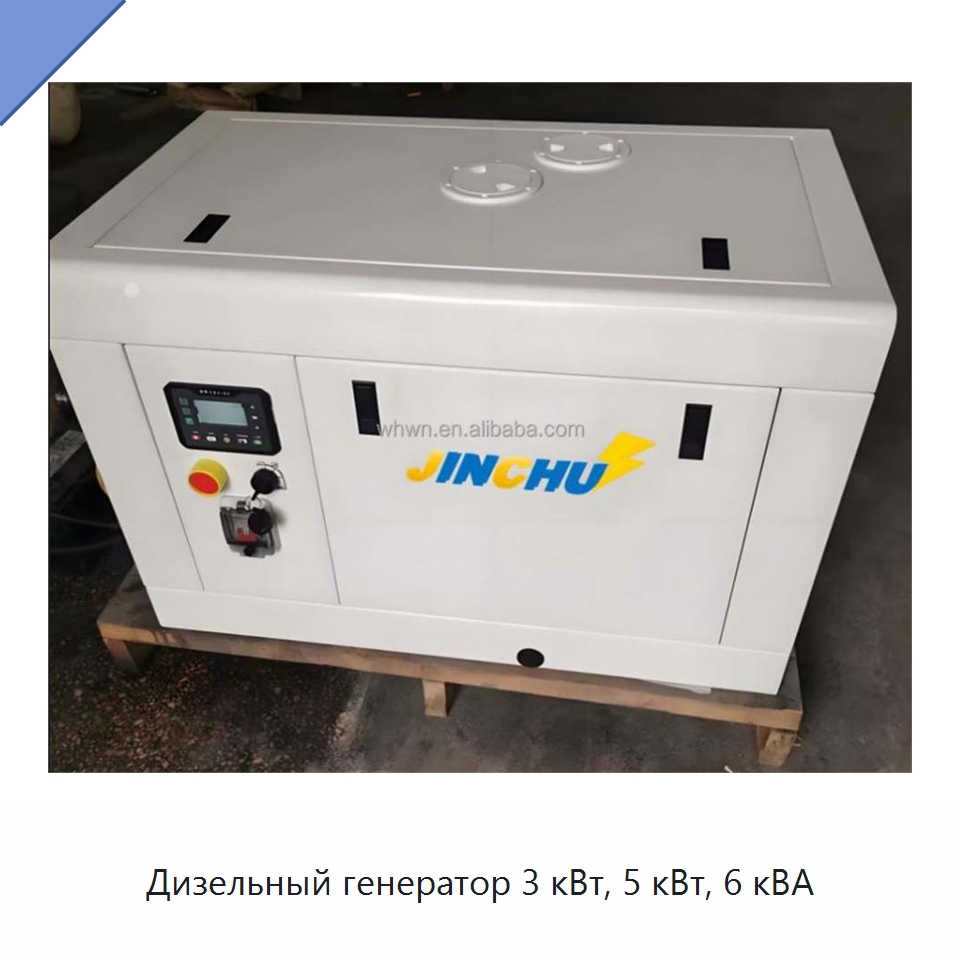 Дизельный генератор 3 кВт, 5 кВт, 6 кВА — Дизельные генераторы