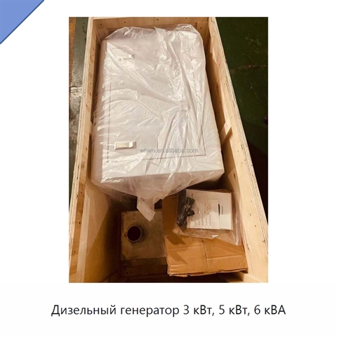 Дизельный генератор 3 кВт, 5 кВт, 6 кВА