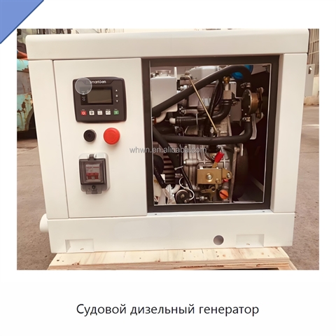 Судовой дизельный генератор