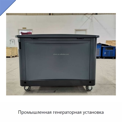 Промышленная генераторная установка
