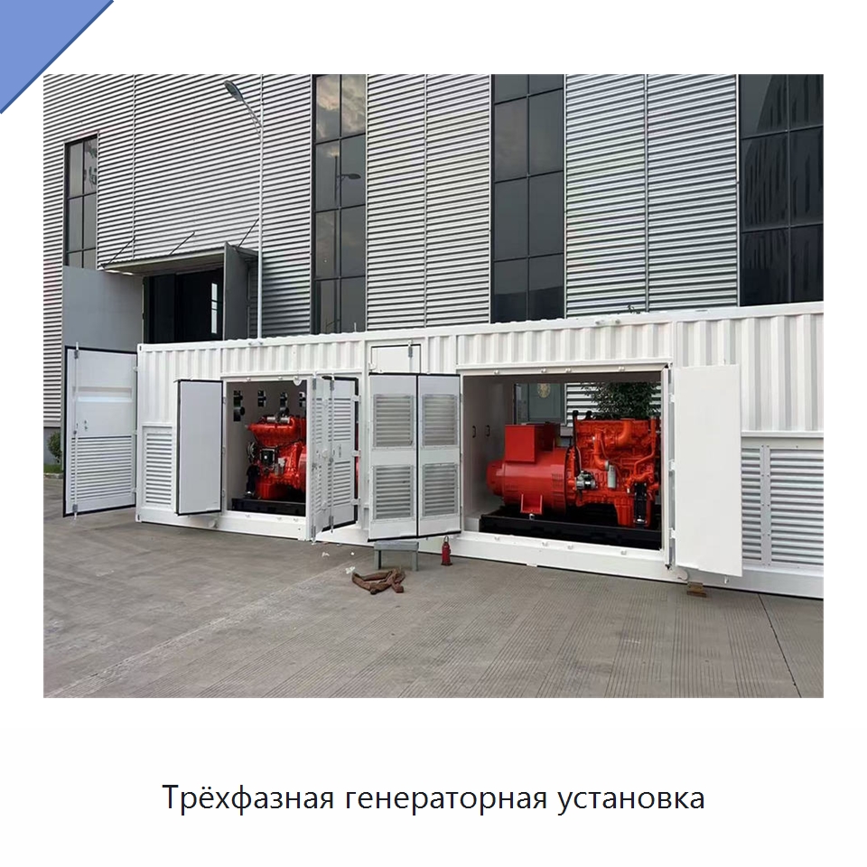 Трёхфазная генераторная установка — Газотурбинные генераторы