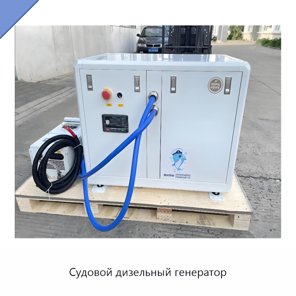 Судовой дизельный генератор — Дизельные генераторы