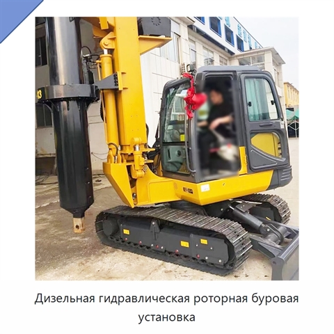 Дизельная гидравлическая роторная буровая установка