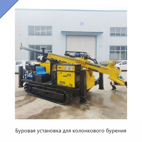 Буровая установка для колонкового бурения