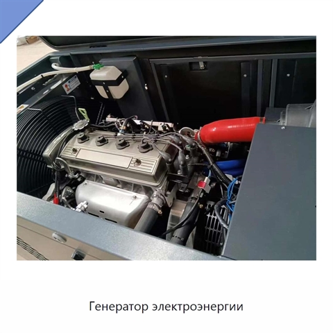 Генератор электроэнергии