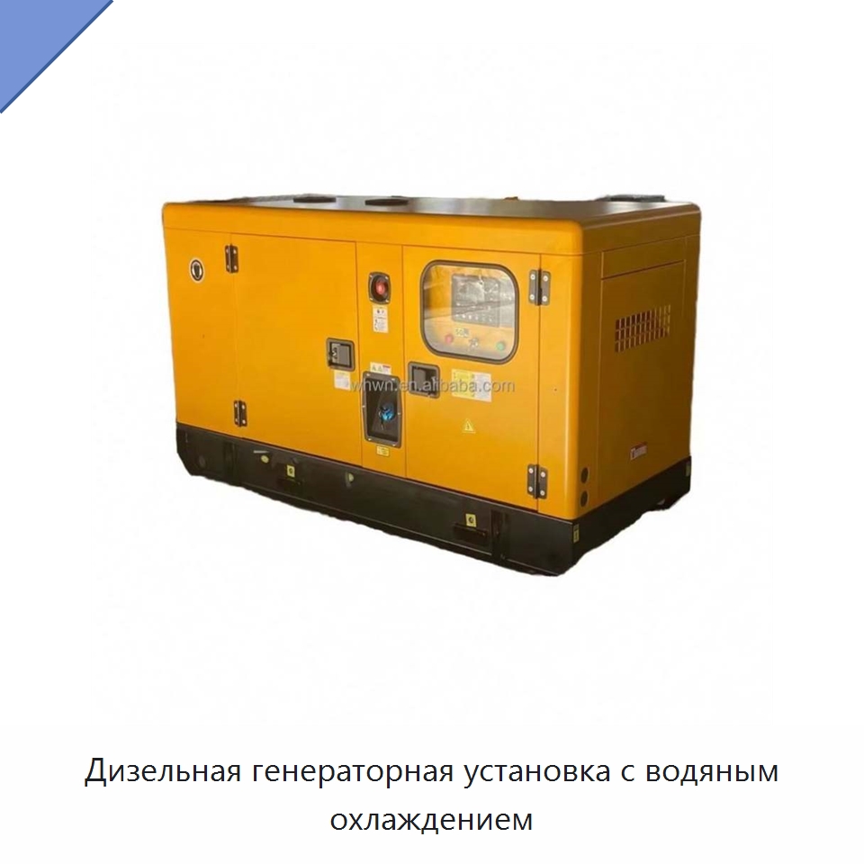 Дизельная генераторная установка с водяным охлаждением — Дизельные генераторы