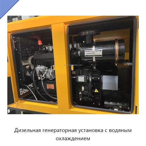 Дизельная генераторная установка с водяным охлаждением