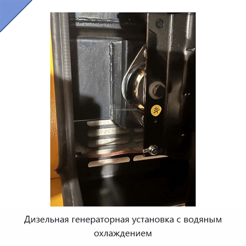 Дизельная генераторная установка с водяным охлаждением