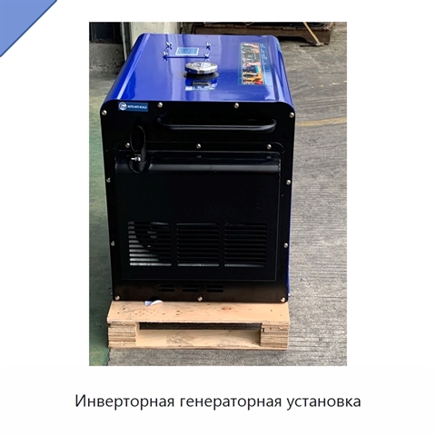Инверторная генераторная установка