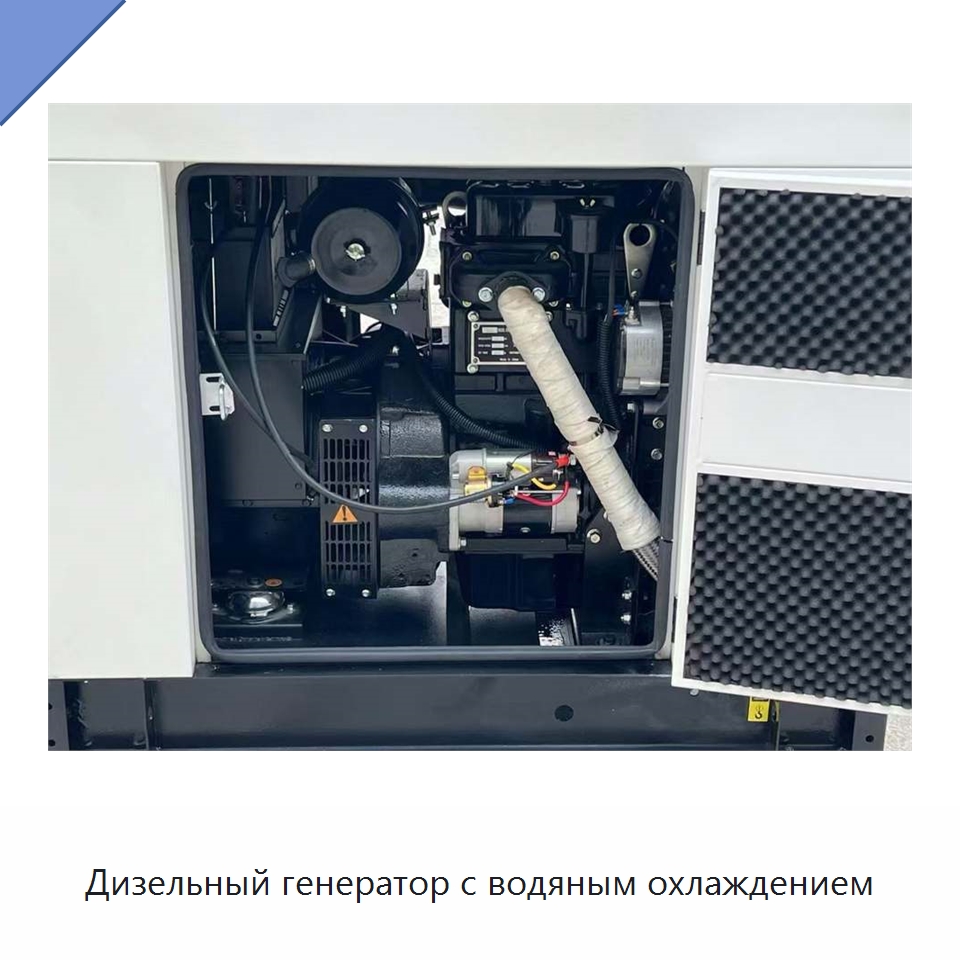 Дизельный генератор с водяным охлаждением