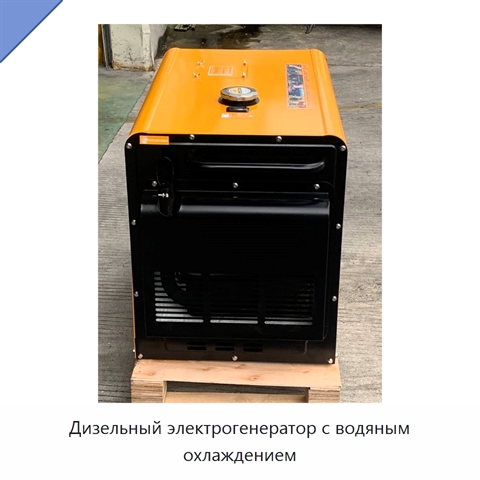 Дизельный электрогенератор с водяным охлаждением