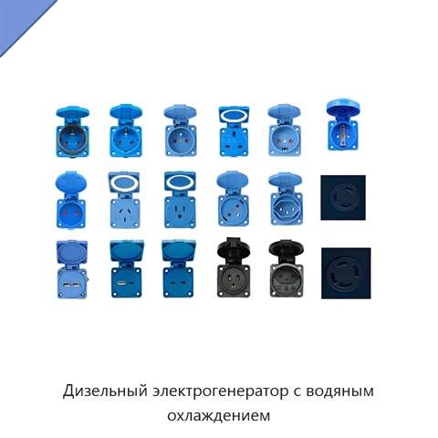 Дизельный электрогенератор с водяным охлаждением