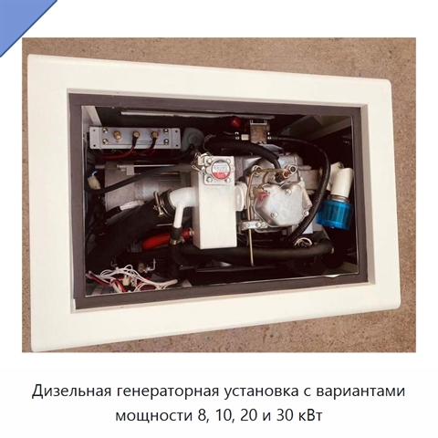 Дизельная генераторная установка с вариантами мощности 8, 10, 20 и 30 кВт